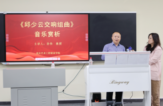 新華社直播我校“一堂英雄故鄉的思政課”